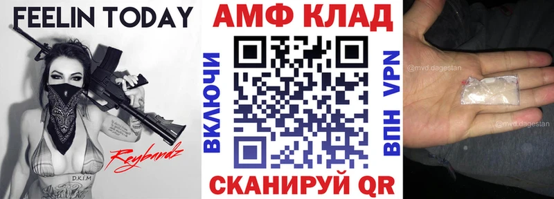 Amphetamine VHQ Сусуман