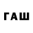 COCAIN Перу Sergmuhamorov