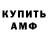 Амфетамин Premium Thehappy
