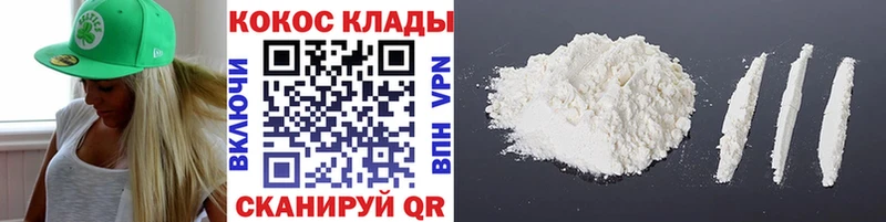 наркошоп  Сусуман  даркнет телеграм  КОКАИН 99% 