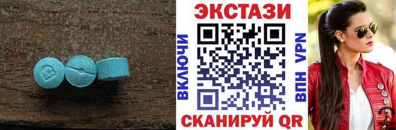 ЭКСТАЗИ VHQ сайты даркнета состав Сусуман