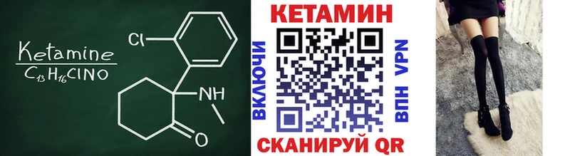 Кетамин VHQ  цена   МЕГА ТОР  Сусуман 