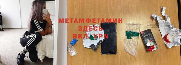 дмт Нефтегорск