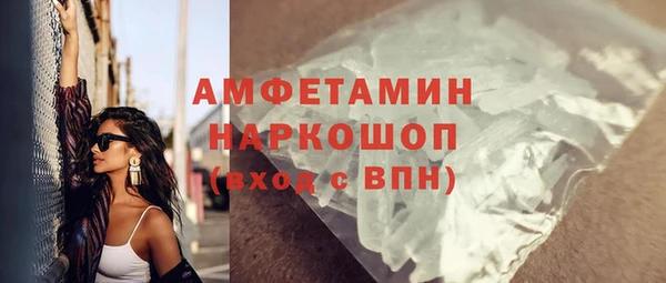 спиды Нея