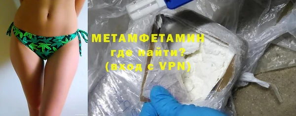 дмт Нефтегорск