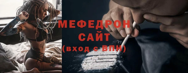 mix Нефтекумск