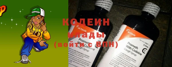 mix Нефтекумск