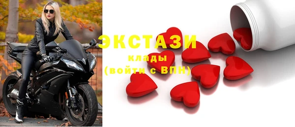 дмт Нефтегорск