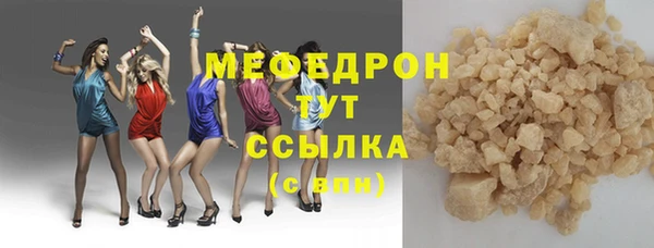 спиды Нея