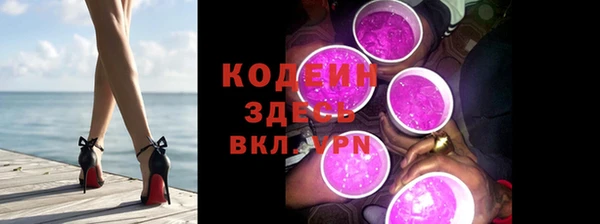 mix Нефтекумск
