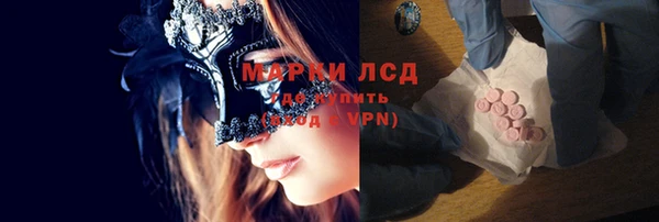 спиды Нея