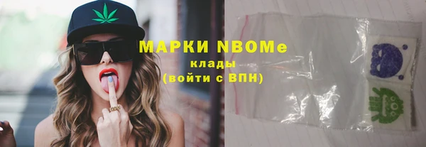 дмт Нефтегорск