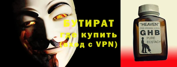 mix Нефтекумск