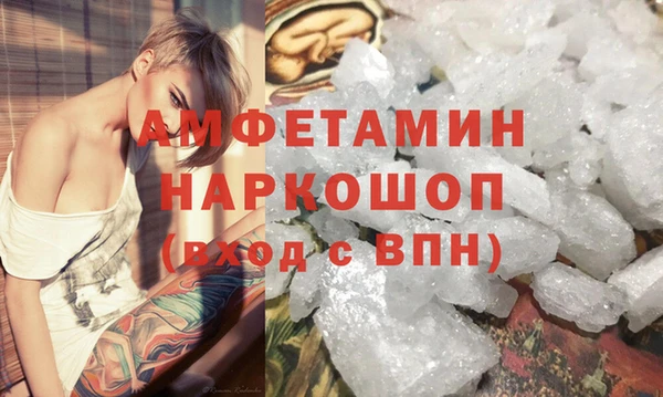 спиды Нея