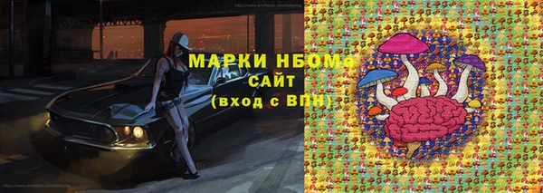 спиды Нея