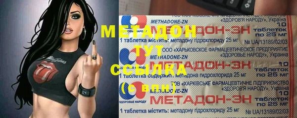 mix Нефтекумск