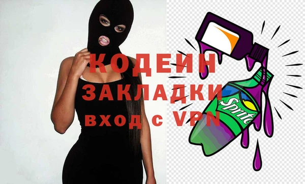mix Нефтекумск