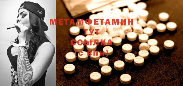 mix Нефтекумск