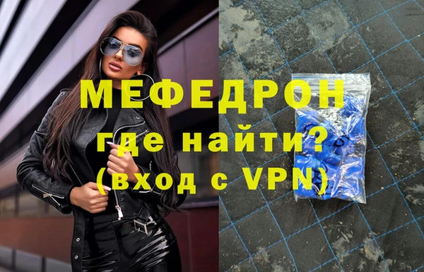спиды Нея