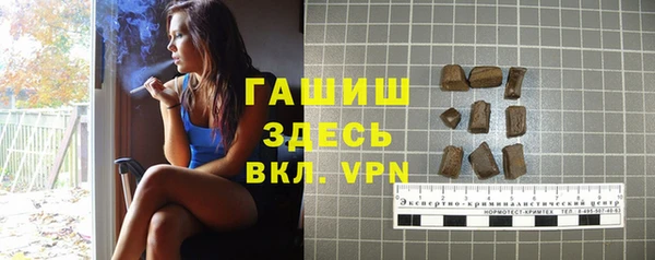 стаф Алапаевск
