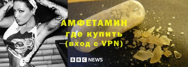 дмт Нефтегорск