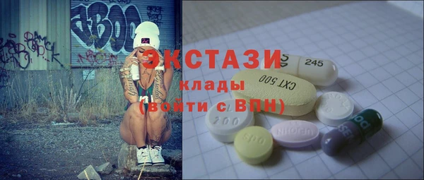 mix Нефтекумск