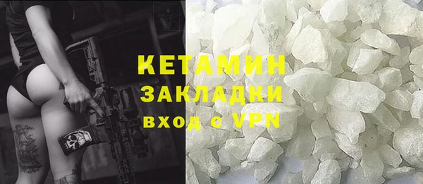 mix Нефтекумск