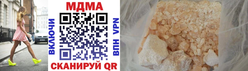 МДМА кристаллы  Сусуман 