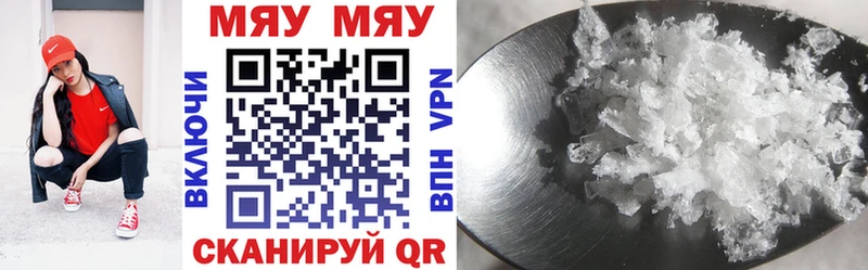 МЕФ mephedrone Сусуман