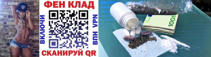 ссылка на мегу как войти Сусуман Первитин винт закладки