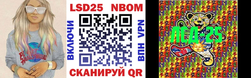 OMG ссылка  Сусуман  Марки N-bome 1,5мг 