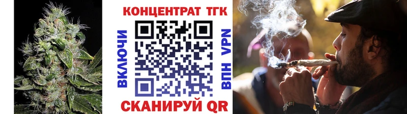 закладка  Сусуман  Дистиллят ТГК вейп с тгк 